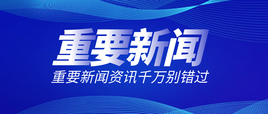 修文縣“一算一轉一補”降低物流成本助農賣貨