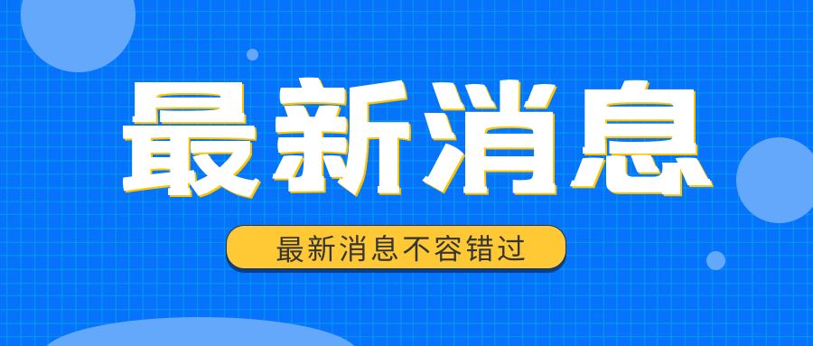 一圖讀懂貴州省2025年消費品以舊換新補貼政策